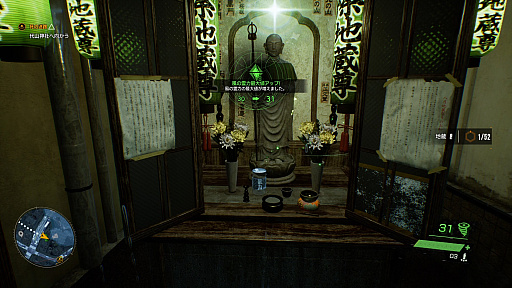 ���������꡼ No.005�Υ���ͥ������ / ��Ghostwire: Tokyo�ץץ쥤��ݡ��ȡ�����ѥˡ���������Ȥ���������Ƭ��Ķ����Ϥ��Ȥ���㱤��ޤ��륢�������ADV