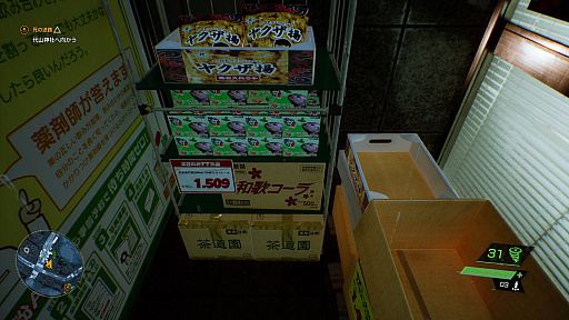 ���������꡼ No.022�Υ���ͥ������ / ��Ghostwire: Tokyo�ץץ쥤��ݡ��ȡ�����ѥˡ���������Ȥ���������Ƭ��Ķ����Ϥ��Ȥ���㱤��ޤ��륢�������ADV