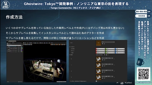 ꡼ No.006 | Ghostwire: Tokyoﳫȯ㡧Υ˥γɽİ֥ݡȡüαɽ줿ëϡˤޤ줿Τ