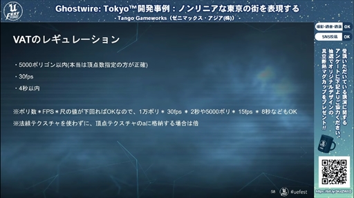 ꡼ No.020 | Ghostwire: Tokyoﳫȯ㡧Υ˥γɽİ֥ݡȡüαɽ줿ëϡˤޤ줿Τ