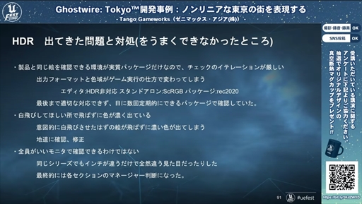 ꡼ No.034 | Ghostwire: Tokyoﳫȯ㡧Υ˥γɽİ֥ݡȡüαɽ줿ëϡˤޤ줿Τ