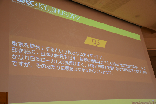 ���������꡼ No.008�Υ���ͥ������ / ��CEDEC+KYUSHU�ϡ�Ghostwire: Tokyo�׳�ȯ�ε���˸��쥹���åդ������롣��ͳ�˰ո����路�����򤵺ǽŻ�γ�ȯ���줬���줿�ֱ���ݡ���