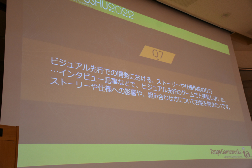 ���������꡼ No.010�Υ���ͥ������ / ��CEDEC+KYUSHU�ϡ�Ghostwire: Tokyo�׳�ȯ�ε���˸��쥹���åդ������롣��ͳ�˰ո����路�����򤵺ǽŻ�γ�ȯ���줬���줿�ֱ���ݡ���