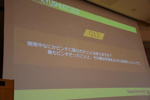 ���������꡼ No.014�Υ���ͥ������ / ��CEDEC+KYUSHU�ϡ�Ghostwire: Tokyo�׳�ȯ�ε���˸��쥹���åդ������롣��ͳ�˰ո����路�����򤵺ǽŻ�γ�ȯ���줬���줿�ֱ���ݡ���