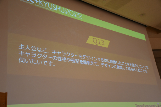 ���������꡼ No.015�Υ���ͥ������ / ��CEDEC+KYUSHU�ϡ�Ghostwire: Tokyo�׳�ȯ�ε���˸��쥹���åդ������롣��ͳ�˰ո����路�����򤵺ǽŻ�γ�ȯ���줬���줿�ֱ���ݡ���