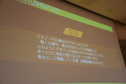 ���������꡼ No.018�Υ���ͥ������ / ��CEDEC+KYUSHU�ϡ�Ghostwire: Tokyo�׳�ȯ�ε���˸��쥹���åդ������롣��ͳ�˰ո����路�����򤵺ǽŻ�γ�ȯ���줬���줿�ֱ���ݡ���