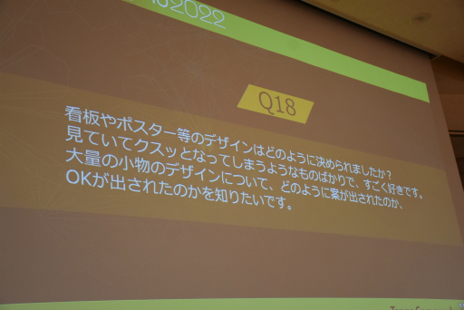 ���������꡼ No.020�Υ���ͥ������ / ��CEDEC+KYUSHU�ϡ�Ghostwire: Tokyo�׳�ȯ�ε���˸��쥹���åդ������롣��ͳ�˰ո����路�����򤵺ǽŻ�γ�ȯ���줬���줿�ֱ���ݡ���