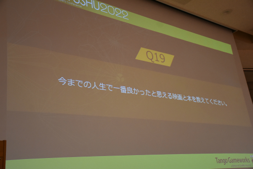 ���������꡼ No.021�Υ���ͥ������ / ��CEDEC+KYUSHU�ϡ�Ghostwire: Tokyo�׳�ȯ�ε���˸��쥹���åդ������롣��ͳ�˰ո����路�����򤵺ǽŻ�γ�ȯ���줬���줿�ֱ���ݡ���