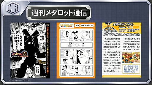 ꡼ No.006 | TGS 2020ϡ֥å 饷å ץ饹ס٤ƤΥѡĤ夹ȥХɵǽϪ줿4GamerLiveݡ