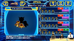 ꡼ No.009 | TGS 2020ϡ֥å 饷å ץ饹ס٤ƤΥѡĤ夹ȥХɵǽϪ줿4GamerLiveݡ