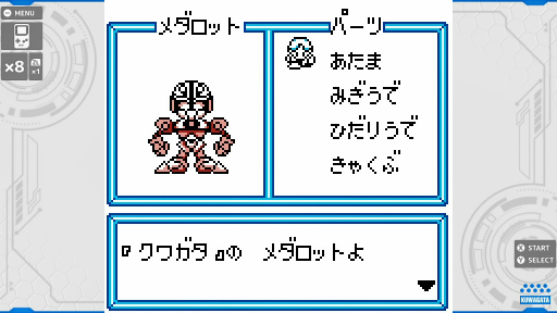 画像ギャラリー No.004のサムネイル画像 / 「メダロット クラシックス プラス」発売記念に,初代「メダロット」の思い出を語る。“背伸びしたい子供”の心を掴んだ人格を持ったメカたち