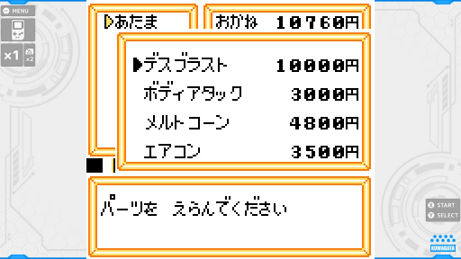 画像ギャラリー No.017のサムネイル画像 / 「メダロット クラシックス プラス」発売記念に,初代「メダロット」の思い出を語る。“背伸びしたい子供”の心を掴んだ人格を持ったメカたち