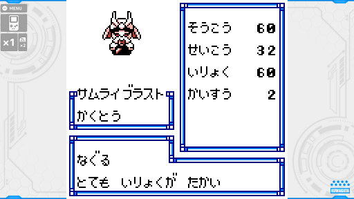 画像ギャラリー No.018のサムネイル画像 / 「メダロット クラシックス プラス」発売記念に,初代「メダロット」の思い出を語る。“背伸びしたい子供”の心を掴んだ人格を持ったメカたち