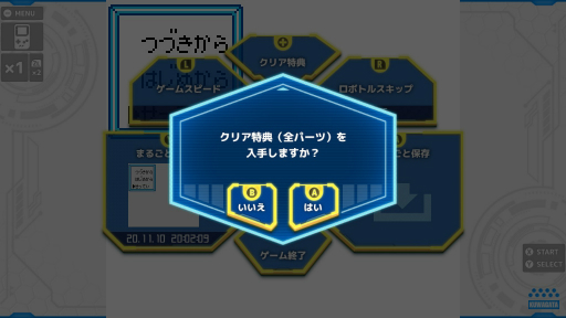 画像ギャラリー No.021のサムネイル画像 / 「メダロット クラシックス プラス」発売記念に,初代「メダロット」の思い出を語る。“背伸びしたい子供”の心を掴んだ人格を持ったメカたち