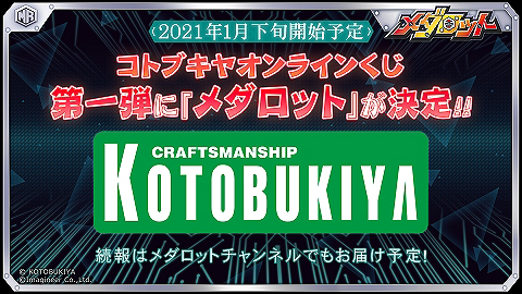 ���������꡼ No.005�Υ���ͥ������ / �֥�����åȡץ��å����ȥ��ȥ֥��䥪��饤�󤯤�����1�Ƥ��о�