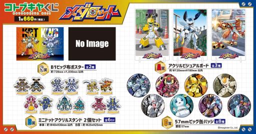 ꡼ No.003 | ֥åȤפ貰Υ饤󤯤1ƤȤ122ȯ