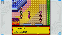 ������å� ���饷�å��� �ץ饹 ���֥�Ver.