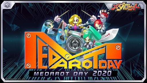 ꡼ No.001 | MEDAROT DAY 2020פ̵ѵҥ饤ۿȤ1128˳