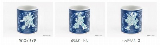 ꡼ No.002 | ֥åȡפΥפޥåפʤɿåо졣