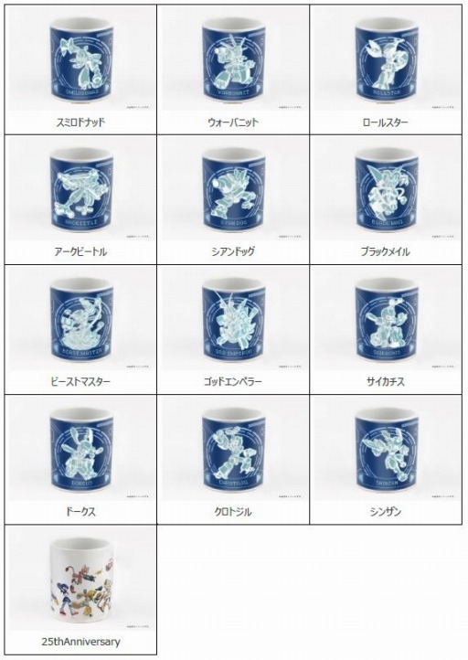 ꡼ No.003 | ֥åȡפΥפޥåפʤɿåо졣