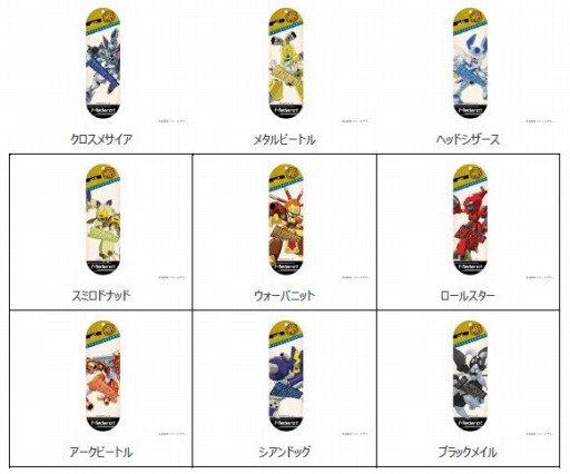 メダロットオフィシャルカードゲーム アークビートル うのへえ サイン