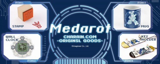 ꡼ No.010 | ֥åȡפΥפޥåפʤɿåо졣