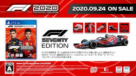 ���������꡼ No.004�Υ���ͥ������ / ��F1 2020�פΥ��ץ�åȡ������꡼��ʲ���ʬ��˥⡼�ɤΥץ쥤ư�褬��������ʬ�Υ졼���󥰥����������Ǥ��뵡ǽ���ɲ�