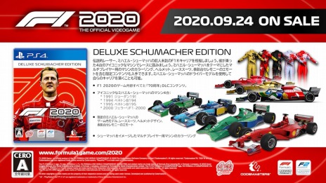 ���������꡼ No.005�Υ���ͥ������ / ��F1 2020�פΥ��ץ�åȡ������꡼��ʲ���ʬ��˥⡼�ɤΥץ쥤ư�褬��������ʬ�Υ졼���󥰥����������Ǥ��뵡ǽ���ɲ�