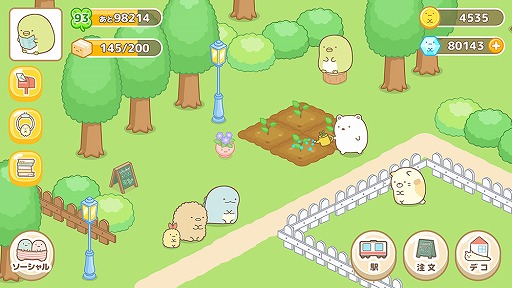 すみっコぐらし初のスマホ向け農園ゲーム すみっコぐらし農園 仮称 が発表に 配信時期は年夏 秋を予定