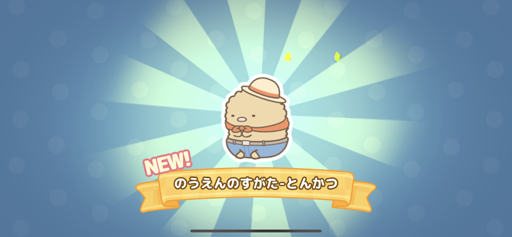 ꡼ No.016Υͥ / ֤ߤå餷 ĤǤԥץ쥤ݡȡ뤫襤Ѥͤޤä򤴴ǽ