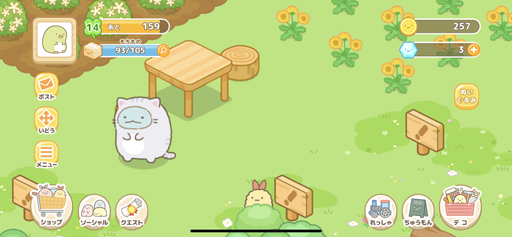 画像ギャラリー No.024のサムネイル画像 / 「すみっコぐらし 農園つくるんです」先行プレイレポート。ゆるかわいい世界観が詰まった農園生活をご堪能あれ