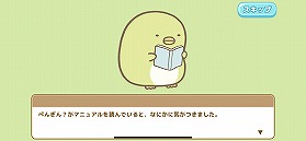 ꡼ No.026Υͥ / ֤ߤå餷 ĤǤԥץ쥤ݡȡ뤫襤Ѥͤޤä򤴴ǽ