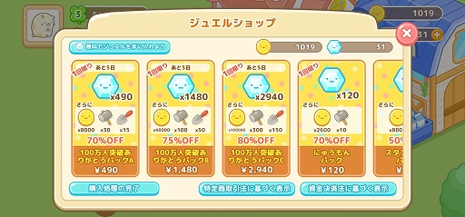 ꡼ No.004 | ֤ߤå餷ĤǤפ100DLˡǰΥܡʥ120˳