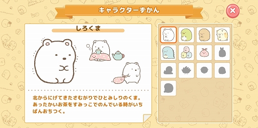 ���������꡼ No.003�Υ���ͥ������ / �֤��ߤå����餷������Ĥ����Ǥ��פǥѥ󲰤��ߤå��Ρȥѥ�ŹĹ�ɤ��о줹�륤�٥�Ȥ�����