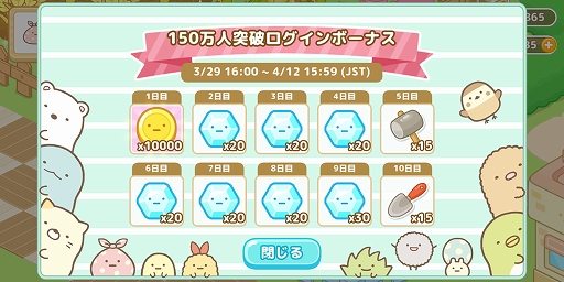 ���������꡼ No.004�Υ���ͥ������ / �֤��ߤå����餷������Ĥ����Ǥ��פǥѥ󲰤��ߤå��Ρȥѥ�ŹĹ�ɤ��о줹�륤�٥�Ȥ�����