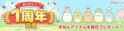 ���������꡼ No.001�Υ���ͥ������ / �֤��ߤå����餷������Ĥ����Ǥ��ס�1��ǯ��ǰ���٥�Ȥ�����