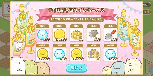 ���������꡼ No.003�Υ���ͥ������ / �֤��ߤå����餷������Ĥ����Ǥ��ס�1��ǯ��ǰ���٥�Ȥ�����