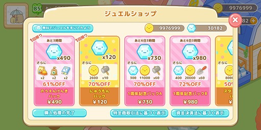 ���������꡼ No.004�Υ���ͥ������ / �֤��ߤå����餷������Ĥ����Ǥ��ס�1��ǯ��ǰ���٥�Ȥ�����