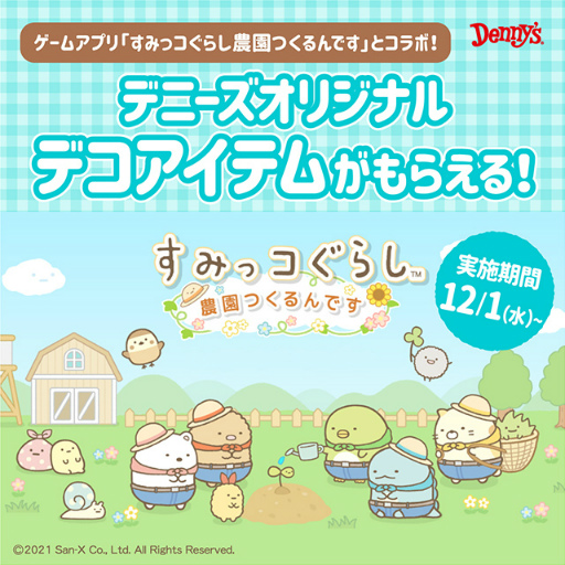 ꡼ No.001 | ֤ߤå餷ĤǤסǥˡȤΥܥ٥Ȥ121곫