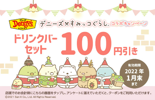 ꡼ No.004 | ֤ߤå餷ĤǤסǥˡȤΥܥ٥Ȥ121곫