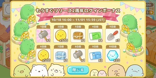 ���������꡼ No.006�Υ���ͥ������ / �֤��ߤå����餷������Ĥ����Ǥ��ס�2��ǯ��ǰ���٥�Ȥ�10��28����곫�š���������ܡ��ʥ���������������