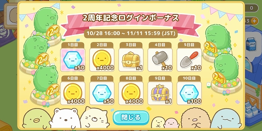 ���������꡼ No.007�Υ���ͥ������ / �֤��ߤå����餷������Ĥ����Ǥ��ס�2��ǯ��ǰ���٥�Ȥ�10��28����곫�š���������ܡ��ʥ���������������