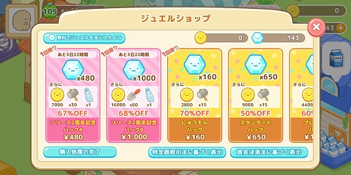 ���������꡼ No.008�Υ���ͥ������ / �֤��ߤå����餷������Ĥ����Ǥ��ס�2��ǯ��ǰ���٥�Ȥ�10��28����곫�š���������ܡ��ʥ���������������