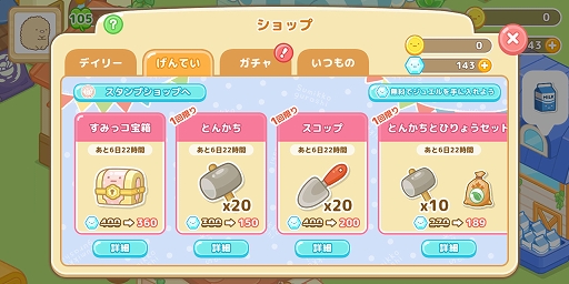 ���������꡼ No.009�Υ���ͥ������ / �֤��ߤå����餷������Ĥ����Ǥ��ס�2��ǯ��ǰ���٥�Ȥ�10��28����곫�š���������ܡ��ʥ���������������