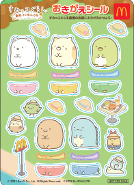 画像ギャラリー No.003のサムネイル画像 / 「すみっコぐらし 農園つくるんです」,2023年マクドナルドコラボイベントを1月13日から開催