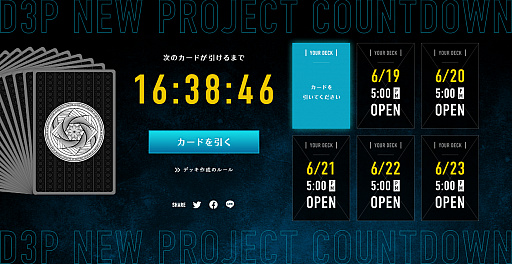 ꡼ No.005 | ǥ꡼ѥ֥å㡼ҥȤ館뿷ȥΥȥڡ