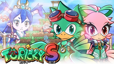 ���������꡼ No.001�Υ���ͥ������ / Ļ�������ԤȤʤäƥ��ơ��������Ӳ�졣Nintendo Switch�ѥ��եȡ֥ȥ�å���S�פ�7��2����ȯ��