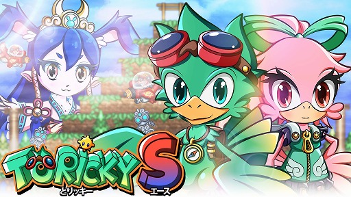 画像ギャラリー No.001のサムネイル画像 / 「トリッキーS」のSwitch版が本日リリース。7月14日23:59までセールを実施中