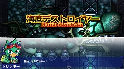 画像ギャラリー No.006のサムネイル画像 / 「トリッキーS」のSwitch版が本日リリース。7月14日23:59までセールを実施中