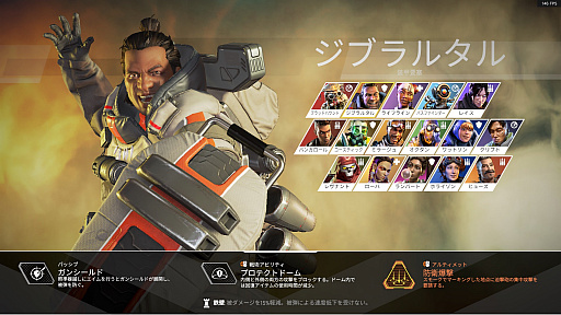 画像ギャラリー No.002のサムネイル画像 / 「Apex Legends」,プロゲーマーに聞いたランクアップする戦術論。SCARZ White Rumad選手流の極意とは
